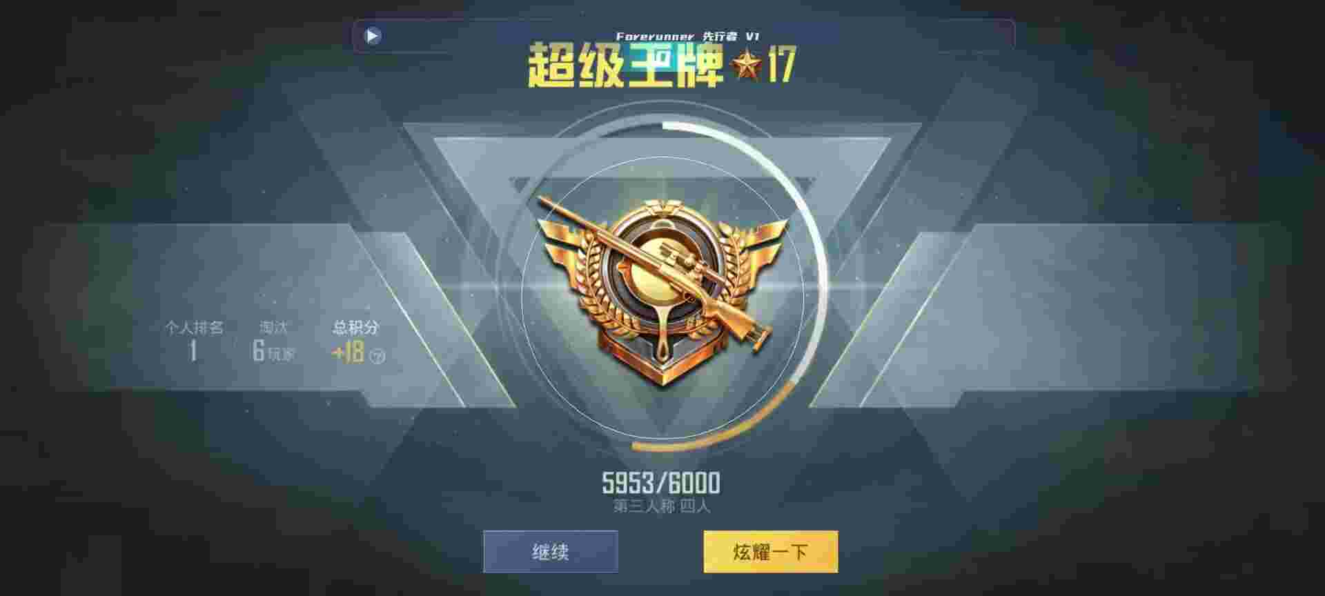 和平精英鸡腿辅助自瞄 - 和平精英神鹿辅助怎么开辅助预览图